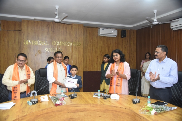 PSY Meritorious honor in Raipur Collectorate 2024